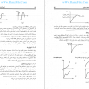 کتاب مهندسی مکانیک طراحی اجزا2