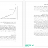 کتاب تحلیل تکنیکال بازار سرمایه (جان مورفی) 1