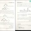 کتاب درس و کنکور طراحی الگوریتم حمید رضا مقسمی 4