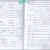 کتاب ریاضیات عمومی دو محمد علی کرایه چیان 1