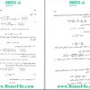 کتاب محاسبات عددی چاپ چهاردهم دکتر اصغر کرایه چیان 4