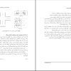 پی دی اف کتاب مهندسی ترافیک پیشرفته 3
