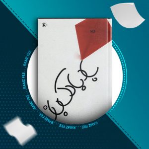دانلود کتاب بادبادک باز از خالد حسینی 313 صفحه PDF پی دی اف