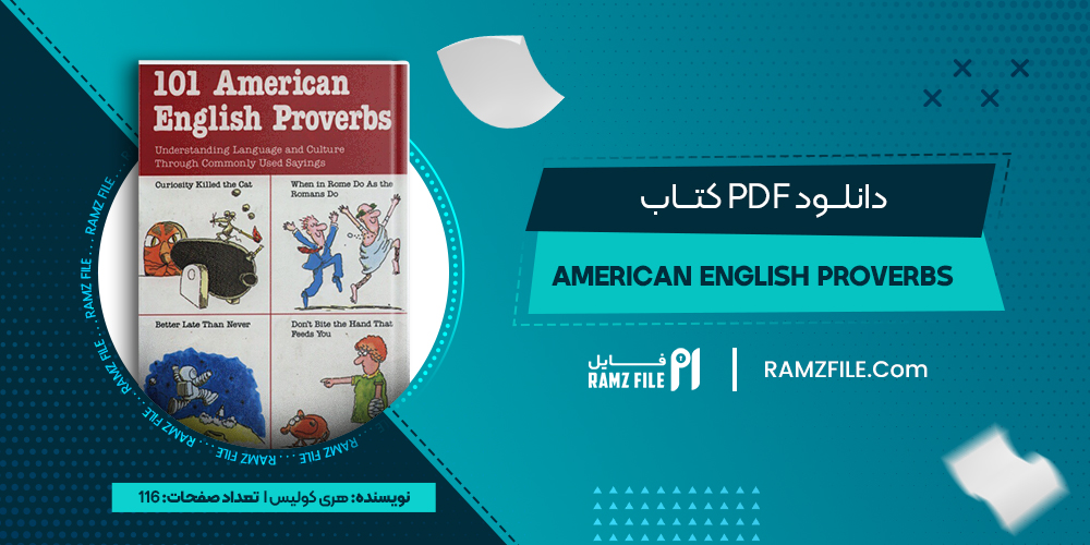 دانلود کتاب American English Proverbs هری کولیس