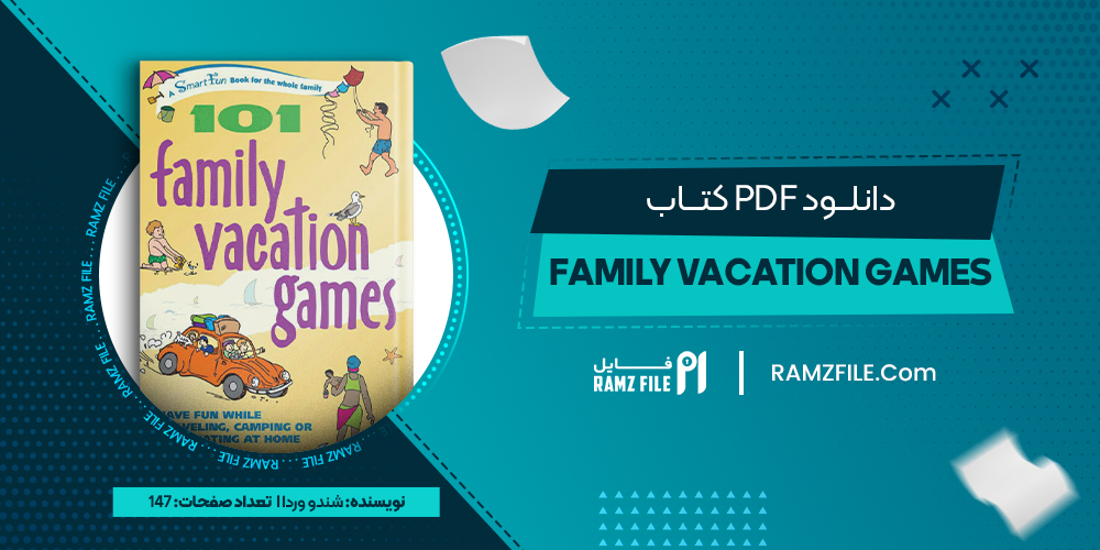 دانلود کتاب family vacation games شندو واردا