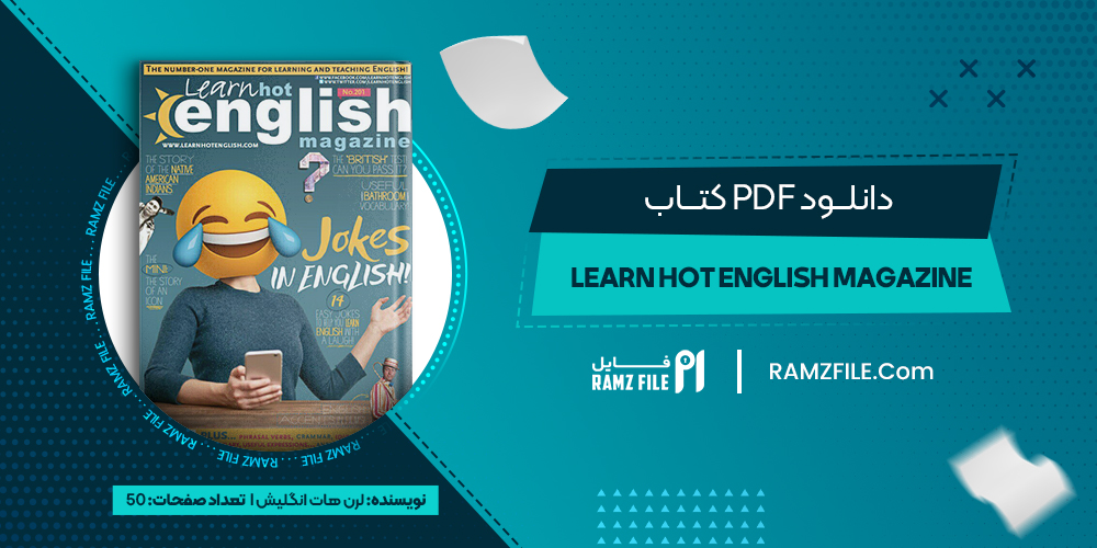 دانلود کتاب learn hot english magazine لرن هات انگلیش