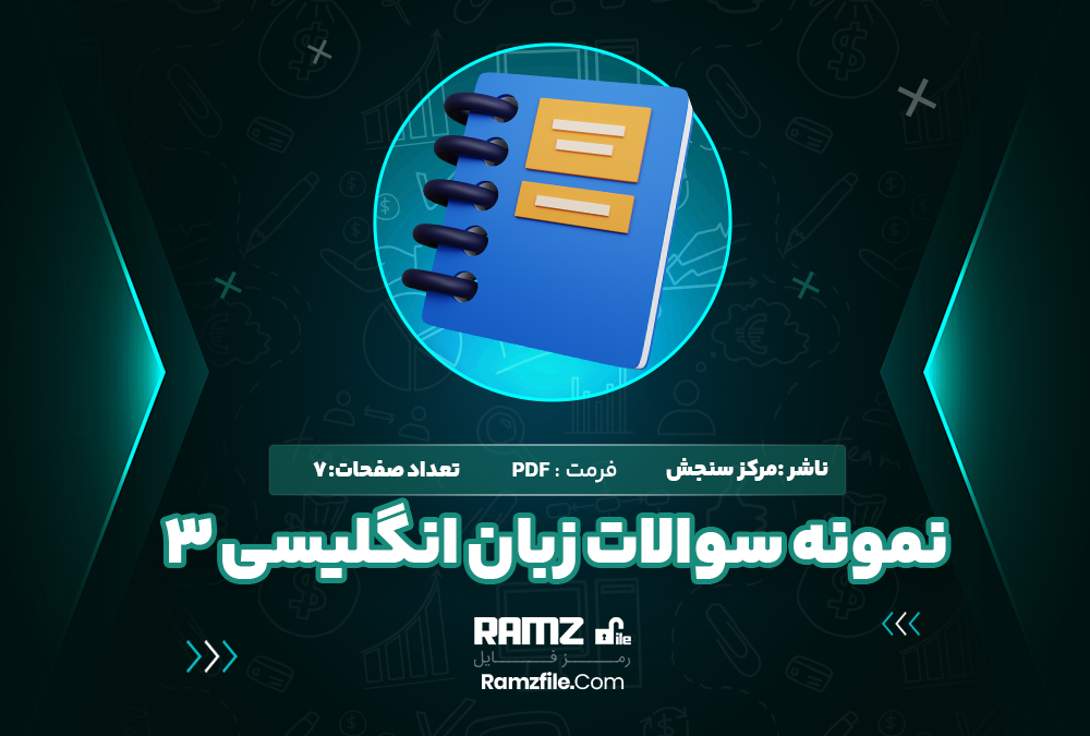  دانلود PDF نمونه سوالات زبان انگلیسی 3 