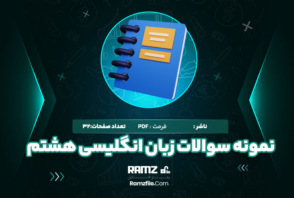 دانلود نمونه سوال زبان انگلیسی دهم 3 صفحه PDF پی دی اف